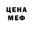 Alpha-PVP Соль FeNiX ViS