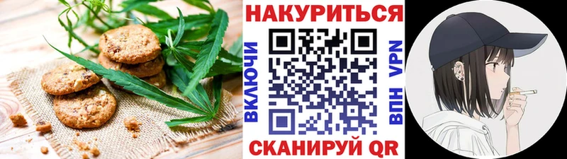 Cannafood конопля  Купить где  Пыталово 