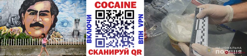 Купить закладки  Пыталово  Cocaine 98% 