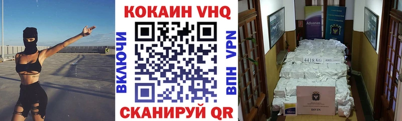 КОКАИН Перу Пыталово