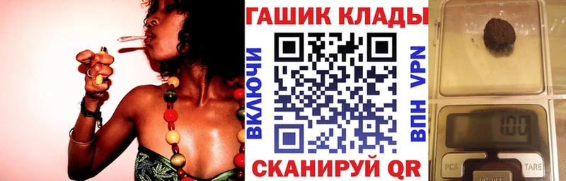 ГАШ Ice-O-Lator  Купить закладки  Пыталово 
