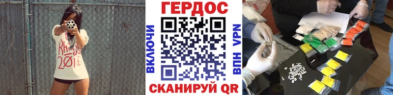 Купить закладки  Пыталово  Героин гречка 