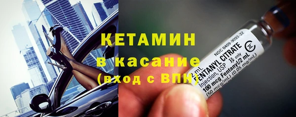 прущие крисы Горно-Алтайск