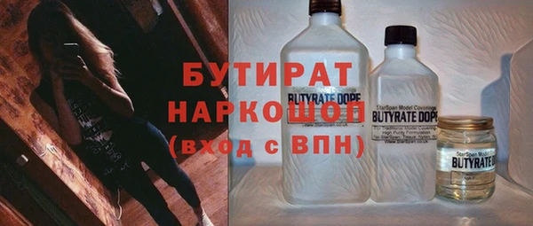 a pvp Усмань