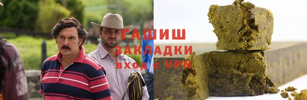 прущие крисы Горно-Алтайск