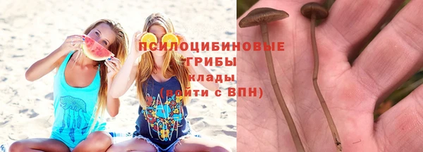 меф VHQ Усолье-Сибирское