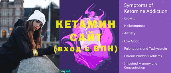 прущие крисы Горно-Алтайск
