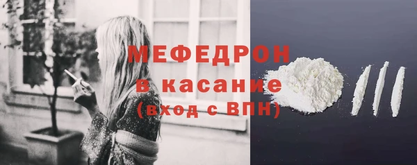 прущие крисы Горно-Алтайск