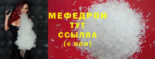 скорость mdpv Горнозаводск