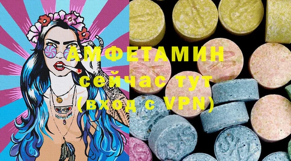 меф VHQ Усолье-Сибирское