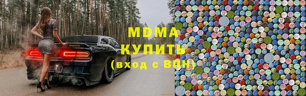 скорость mdpv Горнозаводск