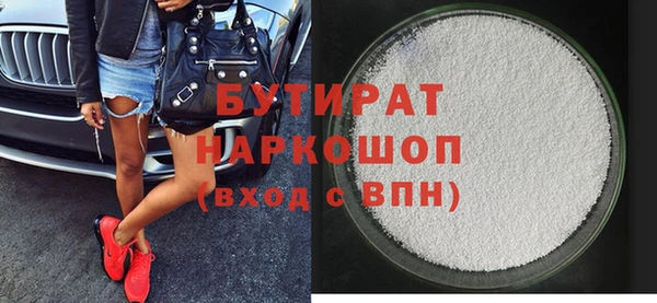 индика Горняк