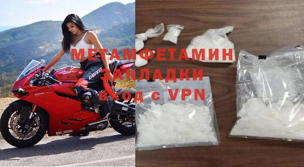 меф VHQ Усолье-Сибирское