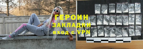 скорость mdpv Горнозаводск