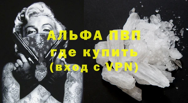 прущие крисы Горно-Алтайск