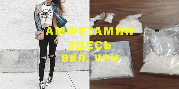 прущие крисы Горно-Алтайск