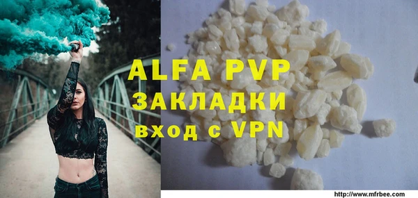 скорость mdpv Горнозаводск