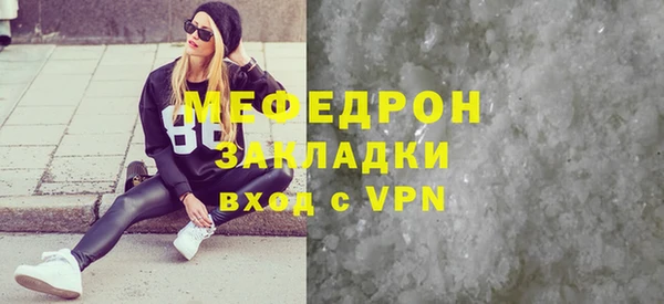 прущие крисы Горно-Алтайск