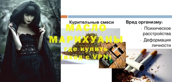 меф VHQ Усолье-Сибирское