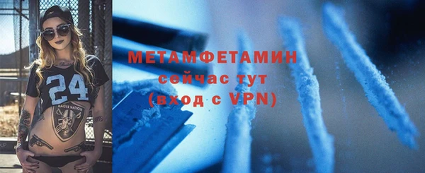 прущие крисы Горно-Алтайск