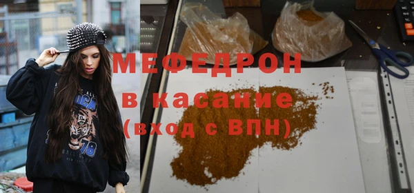 прущие крисы Горно-Алтайск