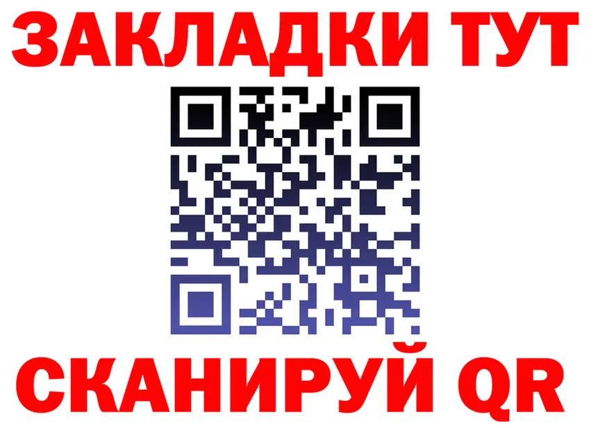 ТГК Wax tor shop mega Пыталово
