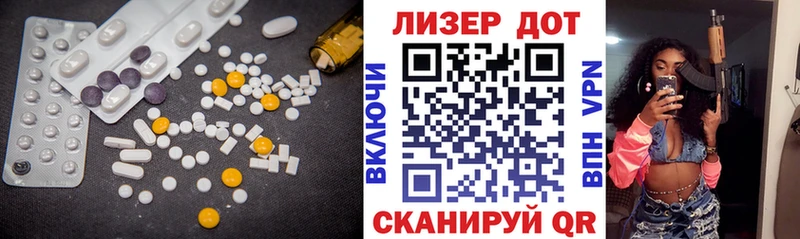 Лсд 25 экстази ecstasy  Купить закладки  Пыталово 