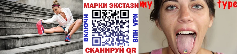 Марки NBOMe 1,5мг  Купить где  Пыталово