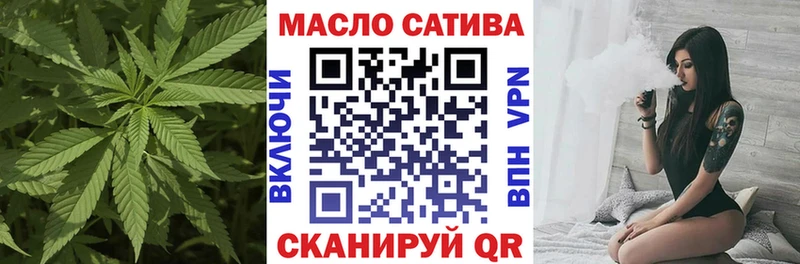 Купить закладки Пыталово ТГК Wax