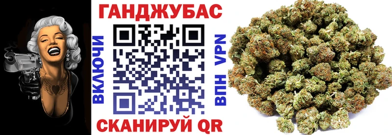 Купить где  Пыталово  Каннабис Bruce Banner 